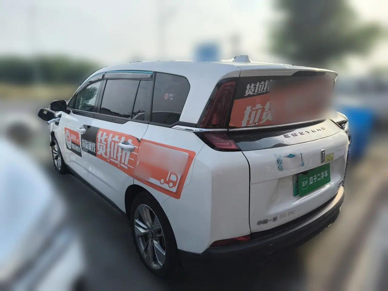 Bestune NAT 2022 Enjoy Travel Edition 100kW 425km — миниатюра 4