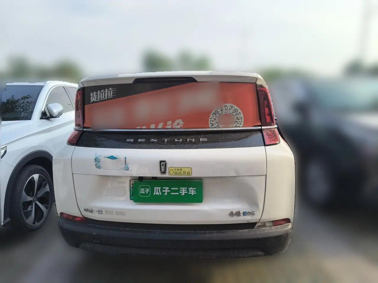 Bestune NAT 2022 Enjoy Travel Edition 100kW 425km — миниатюра 5