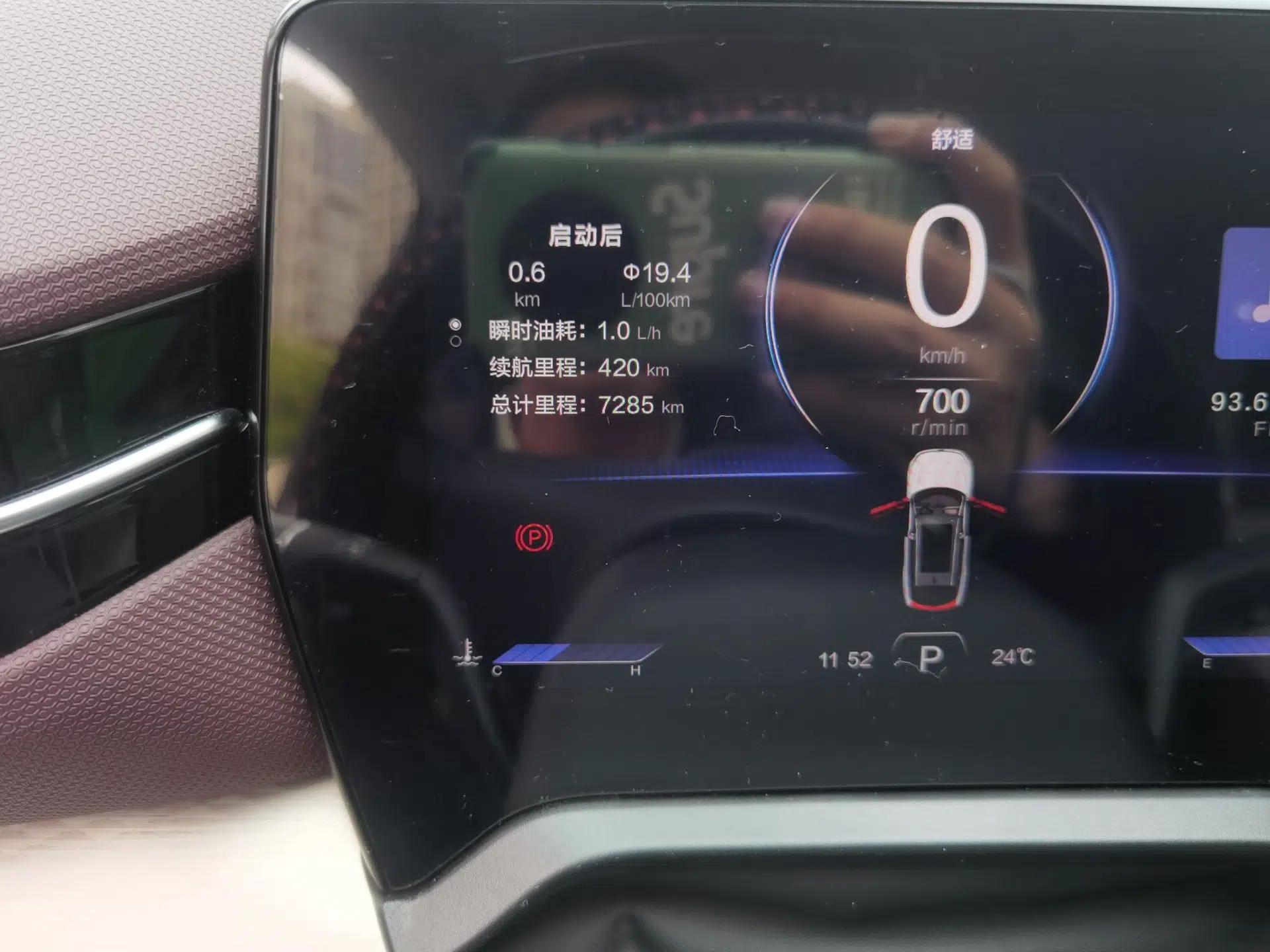 Bestune T90 2023 2.0T Automatic Flagship Edition — миниатюра 13