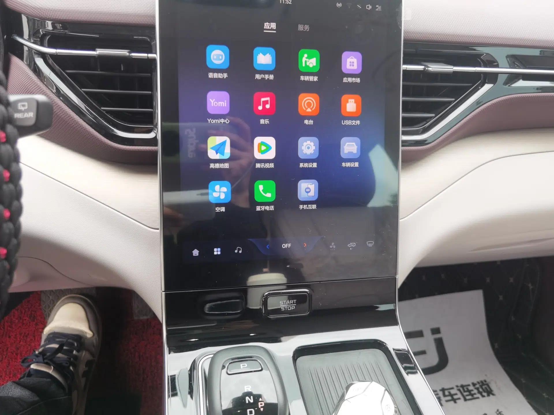 Bestune T90 2023 2.0T Automatic Flagship Edition — миниатюра 14