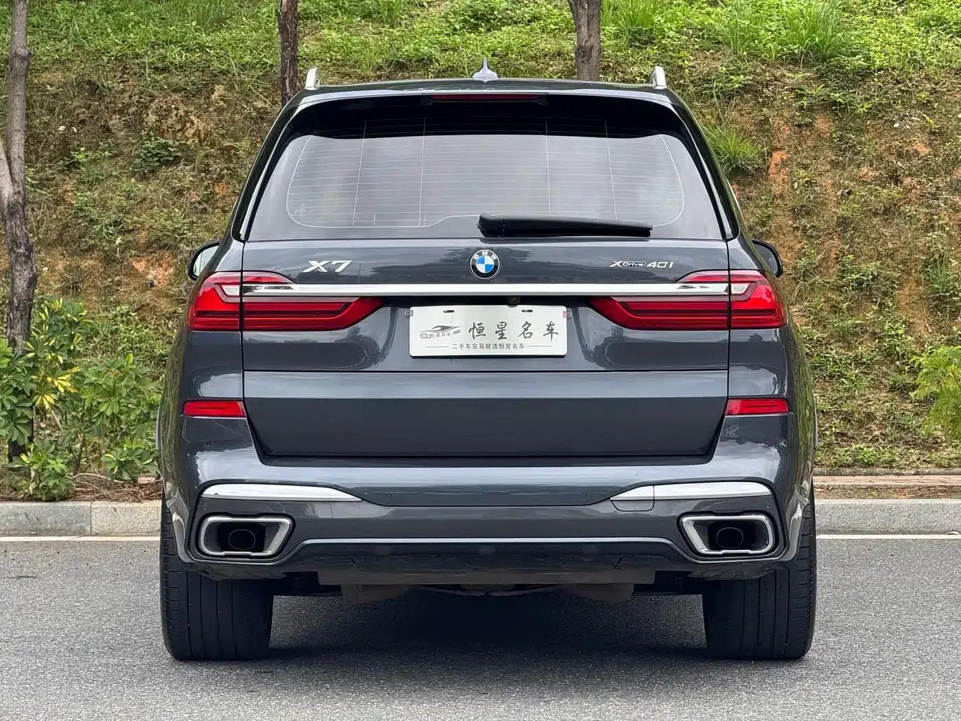2021 BMW X7 xDrive40i Executive M Sport Package — миниатюра 8