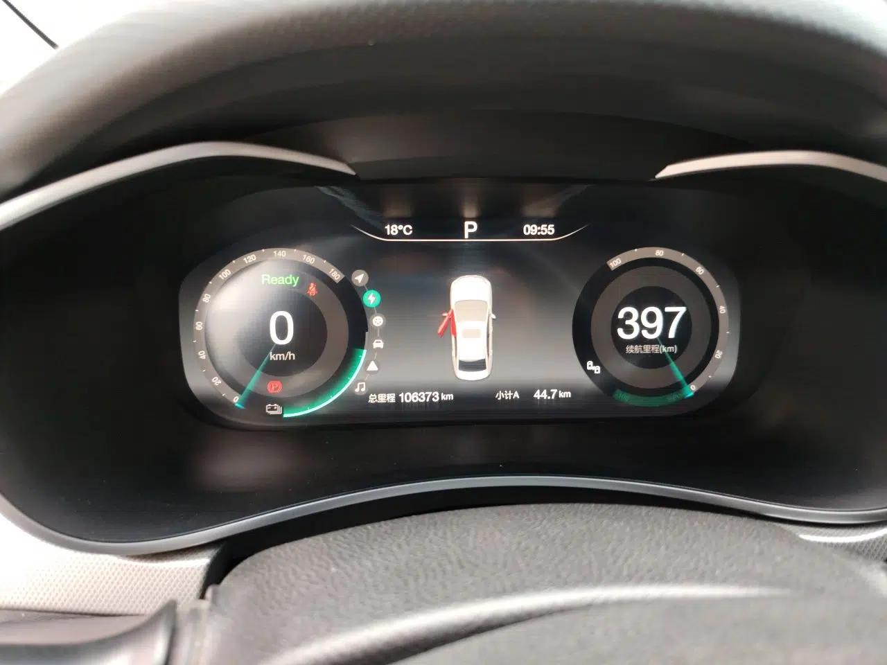 BAIC Beijing EU5 2018 R550 Smart Trend Edition — миниатюра 12