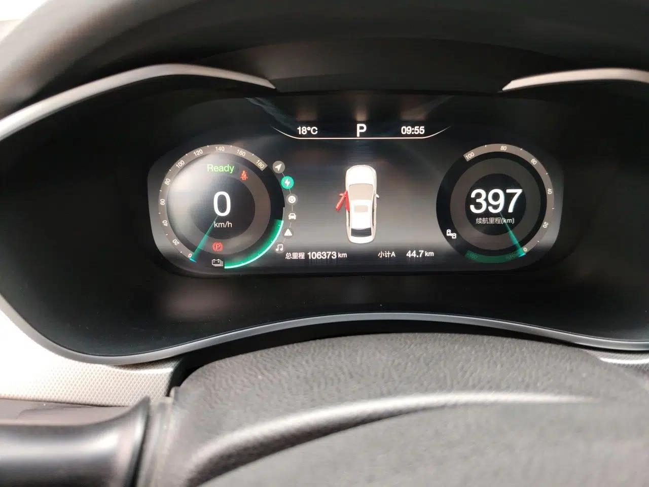 BAIC Beijing EU5 2018 R550 Smart Trend Edition — миниатюра 13