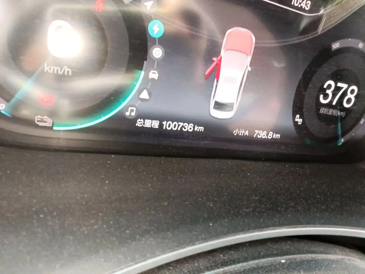 BAIC Beijing EU5 2018 R500 Smart Edition — миниатюра 13