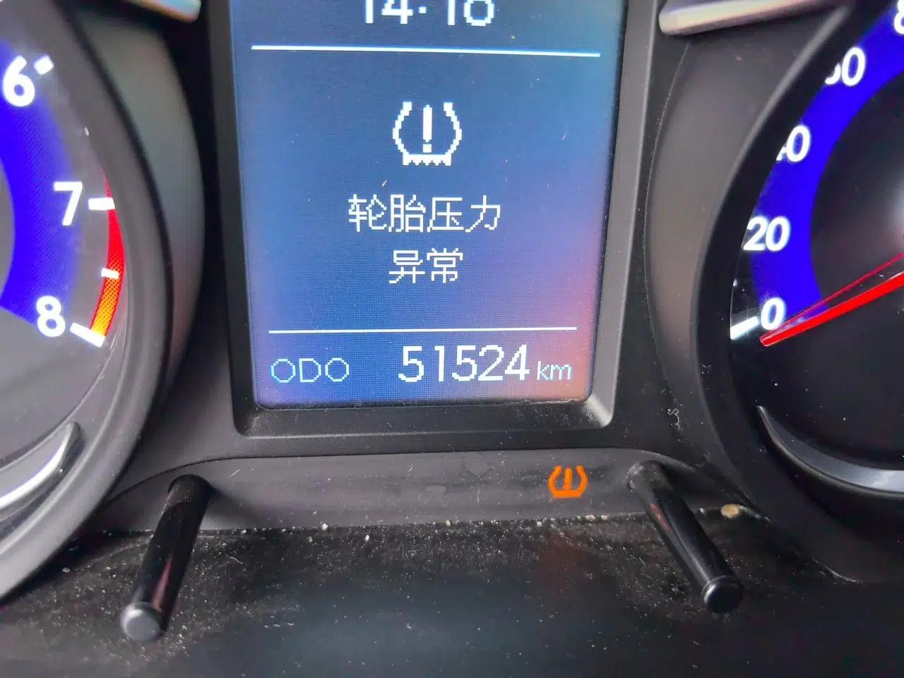 BAIC Senova X35 2016 1.5L Manual Elite Edition — миниатюра 13