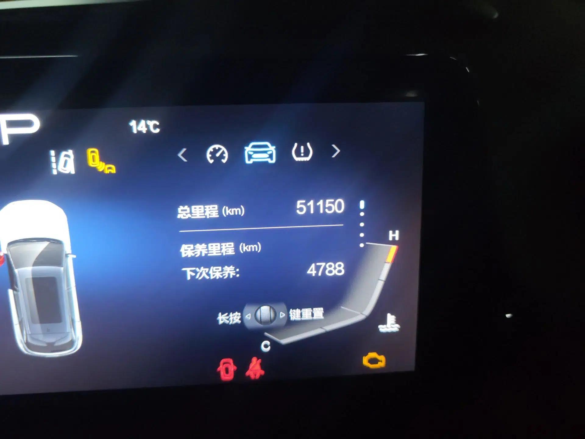 BAIC Rubik 2022 1.5T DCT Diamond Edition — миниатюра 13