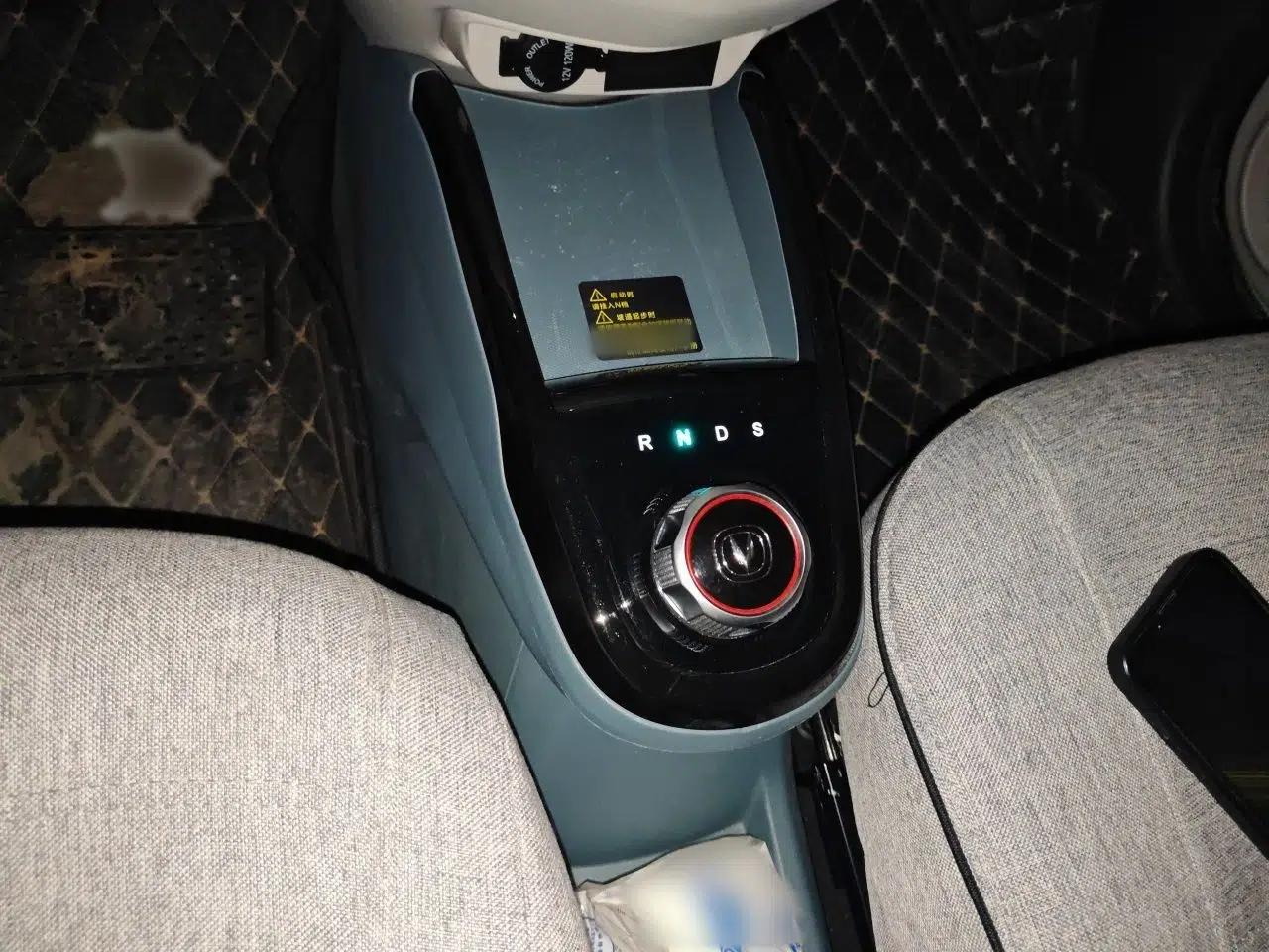 CHANGAN Benni E-Star 2021 National Edition Colorful Version Lithium Iron Phosphate (31.86 kWh) — миниатюра 11