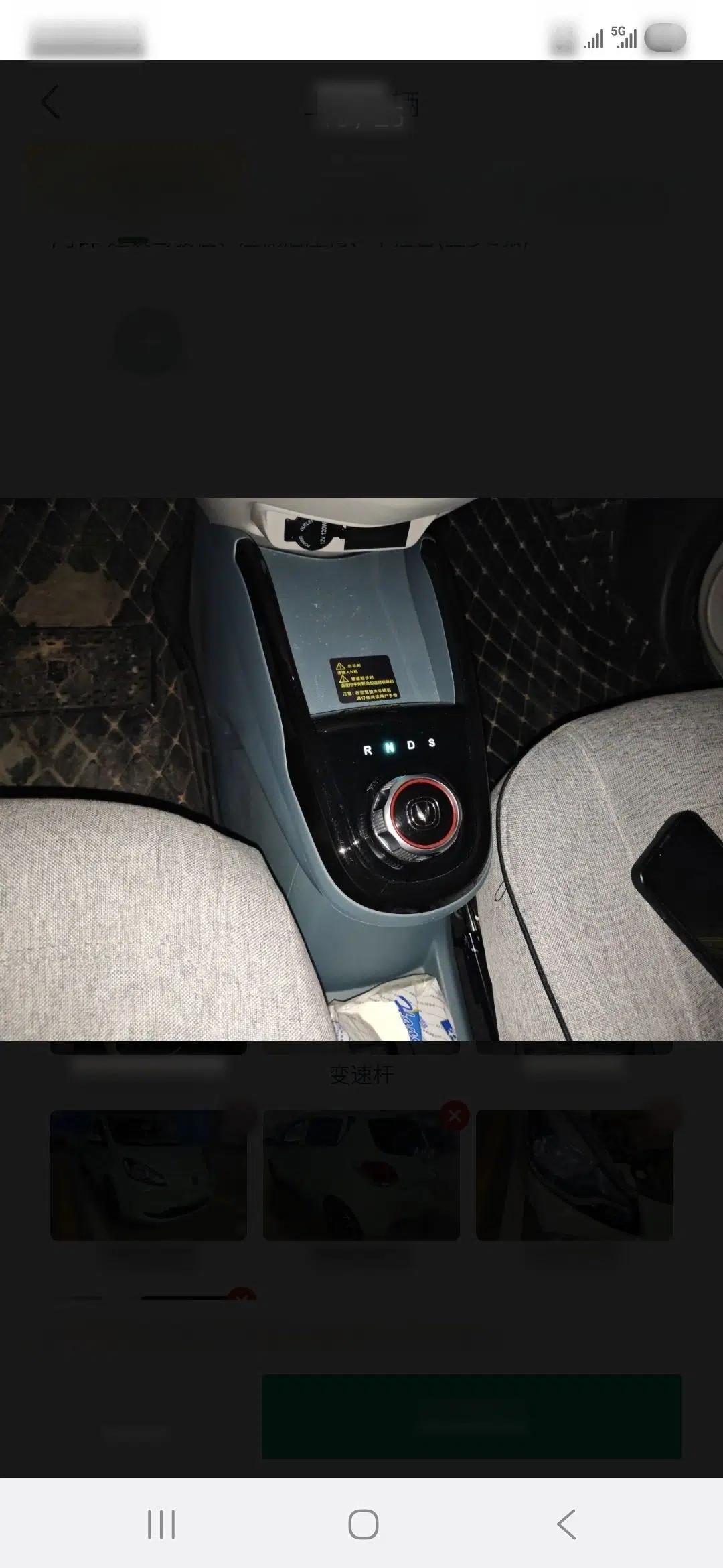 CHANGAN Benni E-Star 2021 National Edition Colorful Version Lithium Iron Phosphate (31.86 kWh) — миниатюра 16
