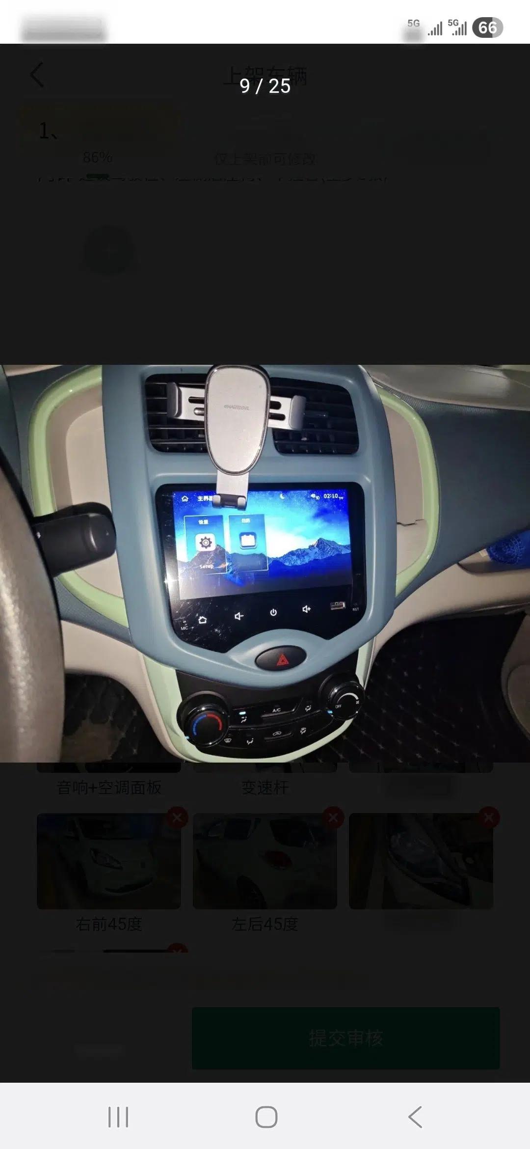 CHANGAN Benni E-Star 2021 National Edition Colorful Version Lithium Iron Phosphate (31.86 kWh) — миниатюра 17