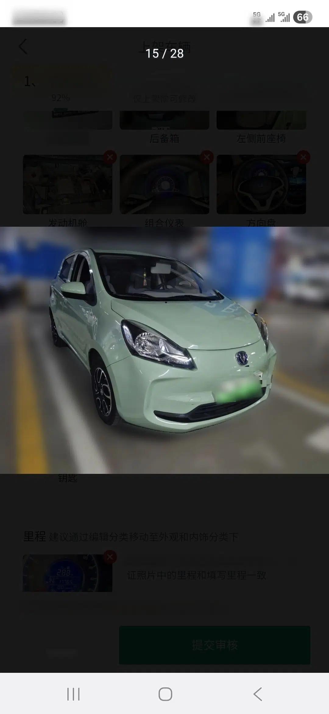CHANGAN Benni E-Star 2021 National Edition Colorful Version Lithium Iron Phosphate (31.86 kWh) — миниатюра 3