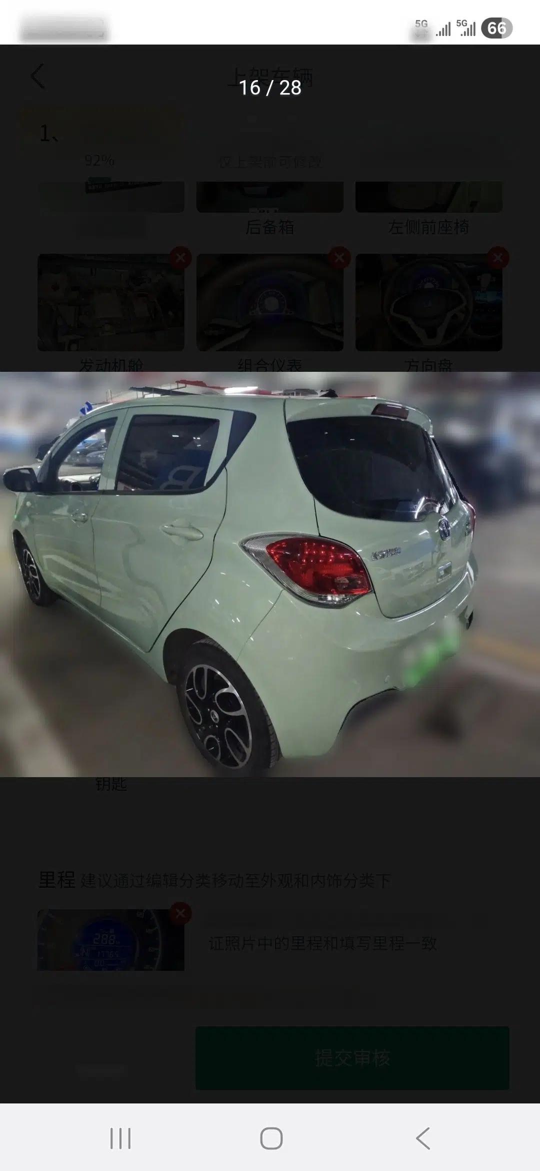 CHANGAN Benni E-Star 2021 National Edition Colorful Version Lithium Iron Phosphate (31.86 kWh) — миниатюра 4