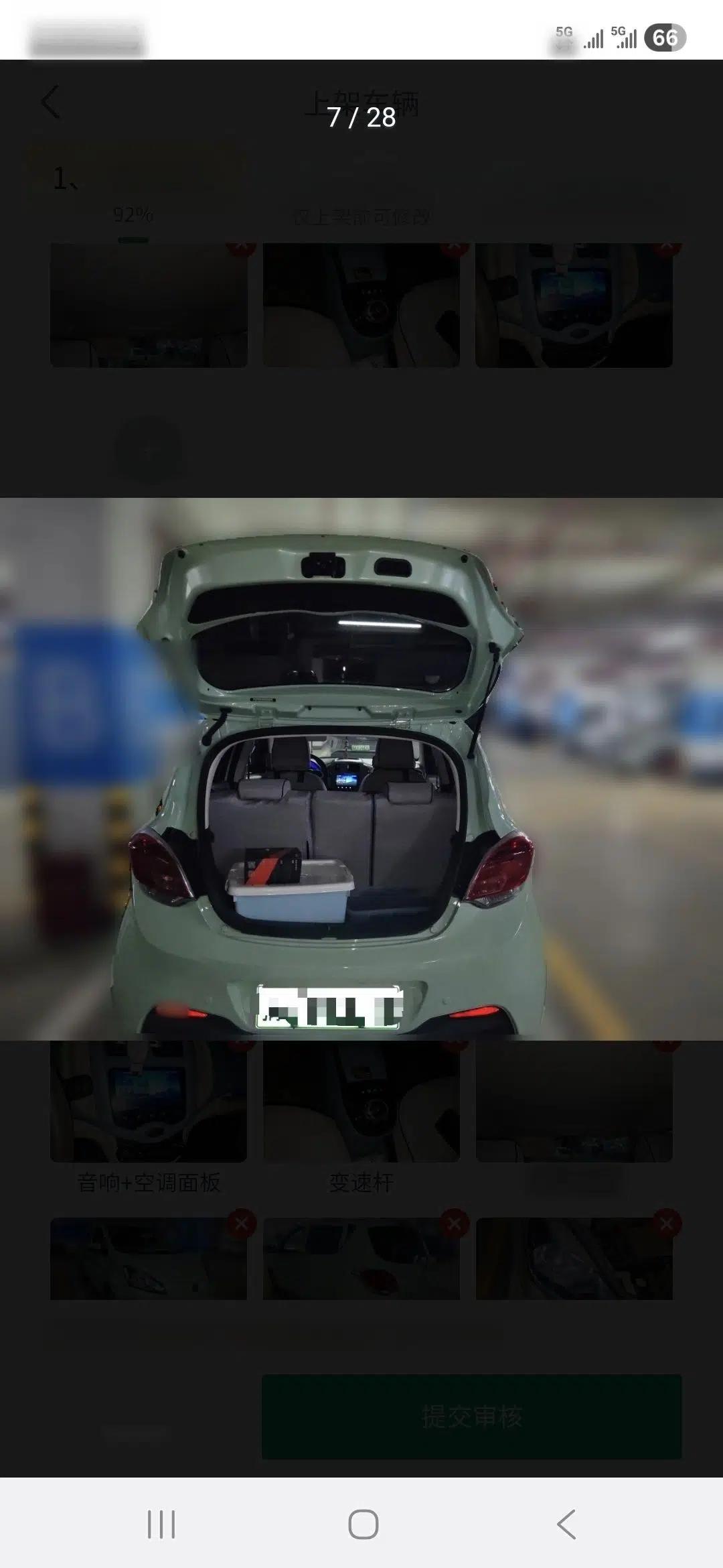 CHANGAN Benni E-Star 2021 National Edition Colorful Version Lithium Iron Phosphate (31.86 kWh) — миниатюра 6