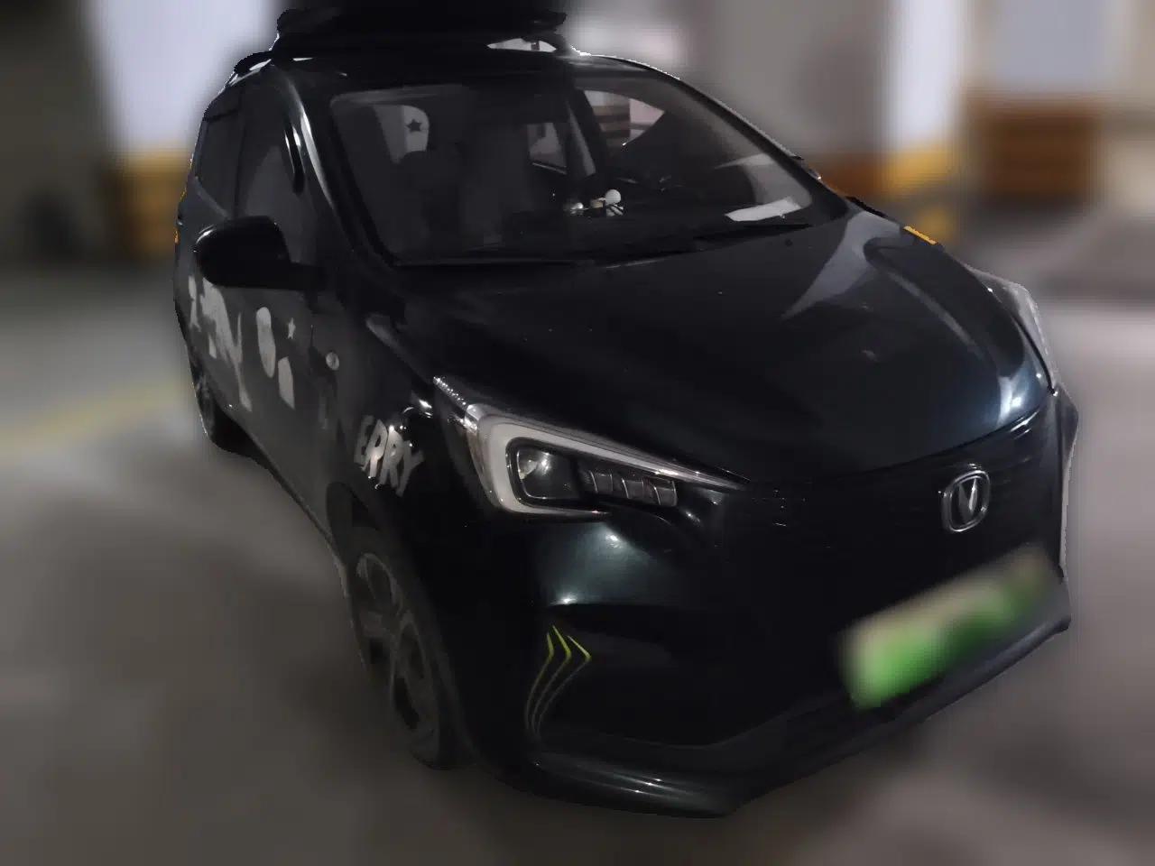 CHANGAN Benni E-Star 2022 Charming Edition Colorful Model Lithium-Ion Battery — миниатюра 3