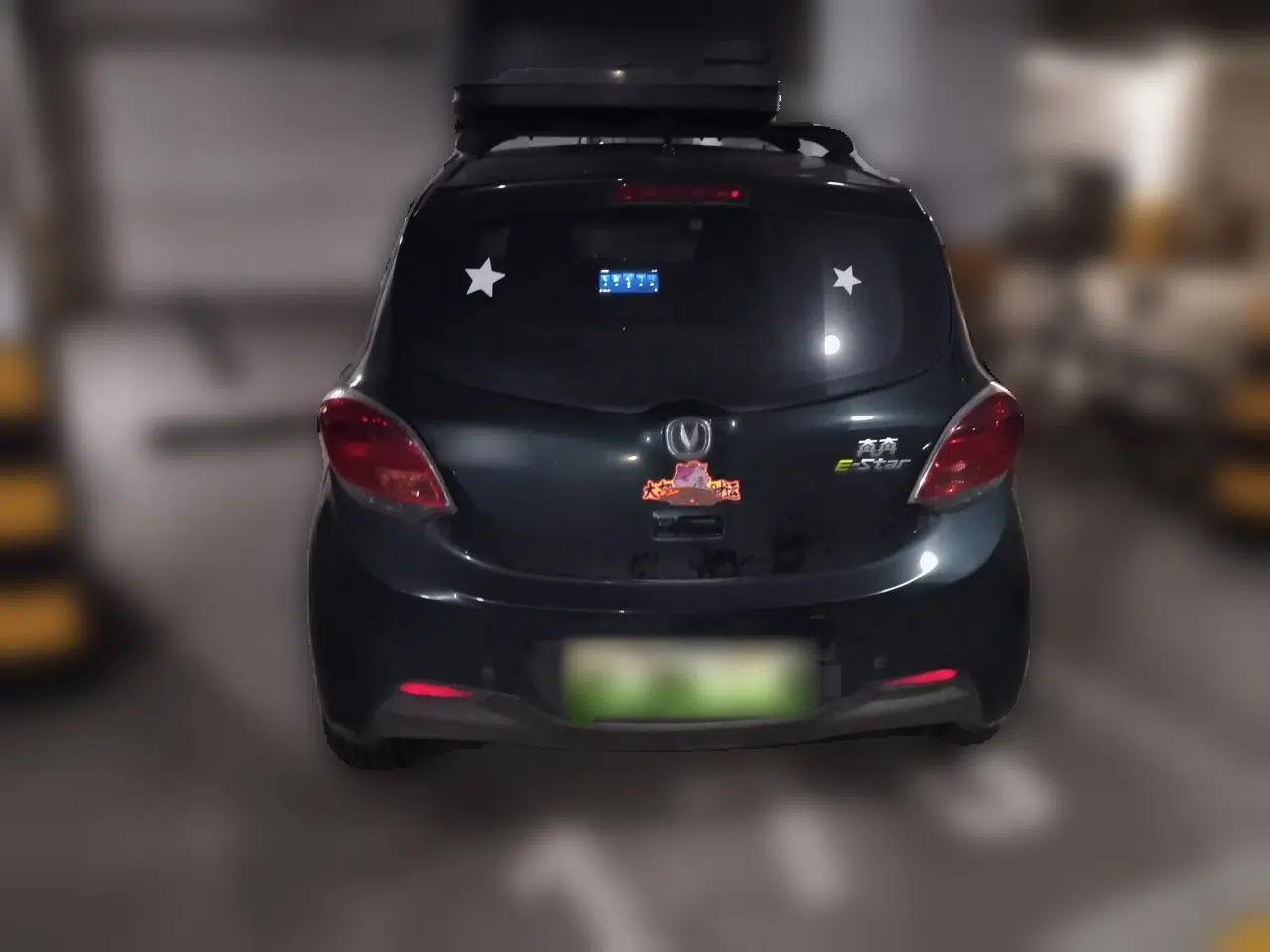 CHANGAN Benni E-Star 2022 Charming Edition Colorful Model Lithium-Ion Battery — миниатюра 5