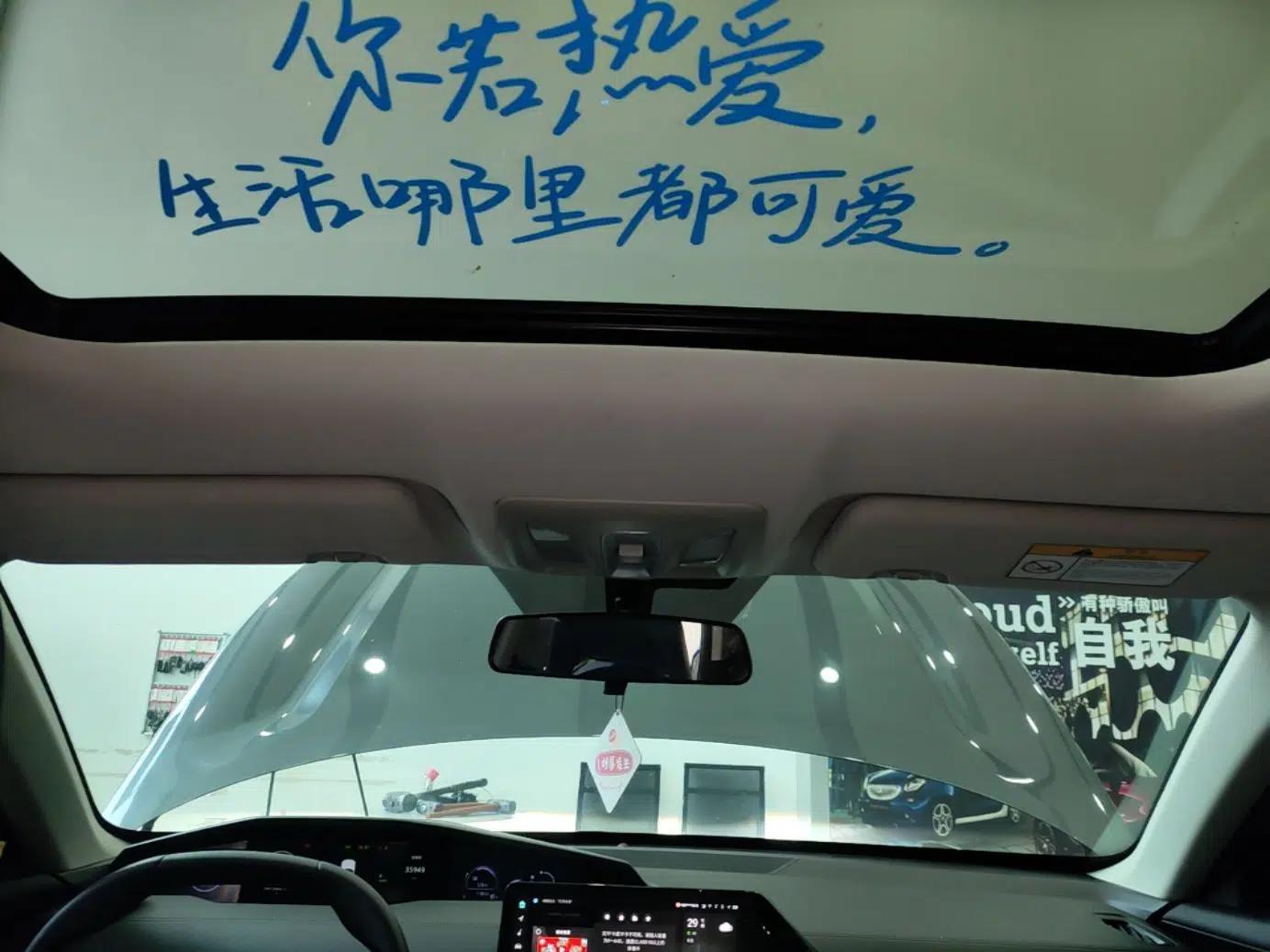CHANGAN UNI-V iDD 2023 Zhidian iDD 1.5T 113km Smart & Fun Version (Rapid Edition) — миниатюра 21