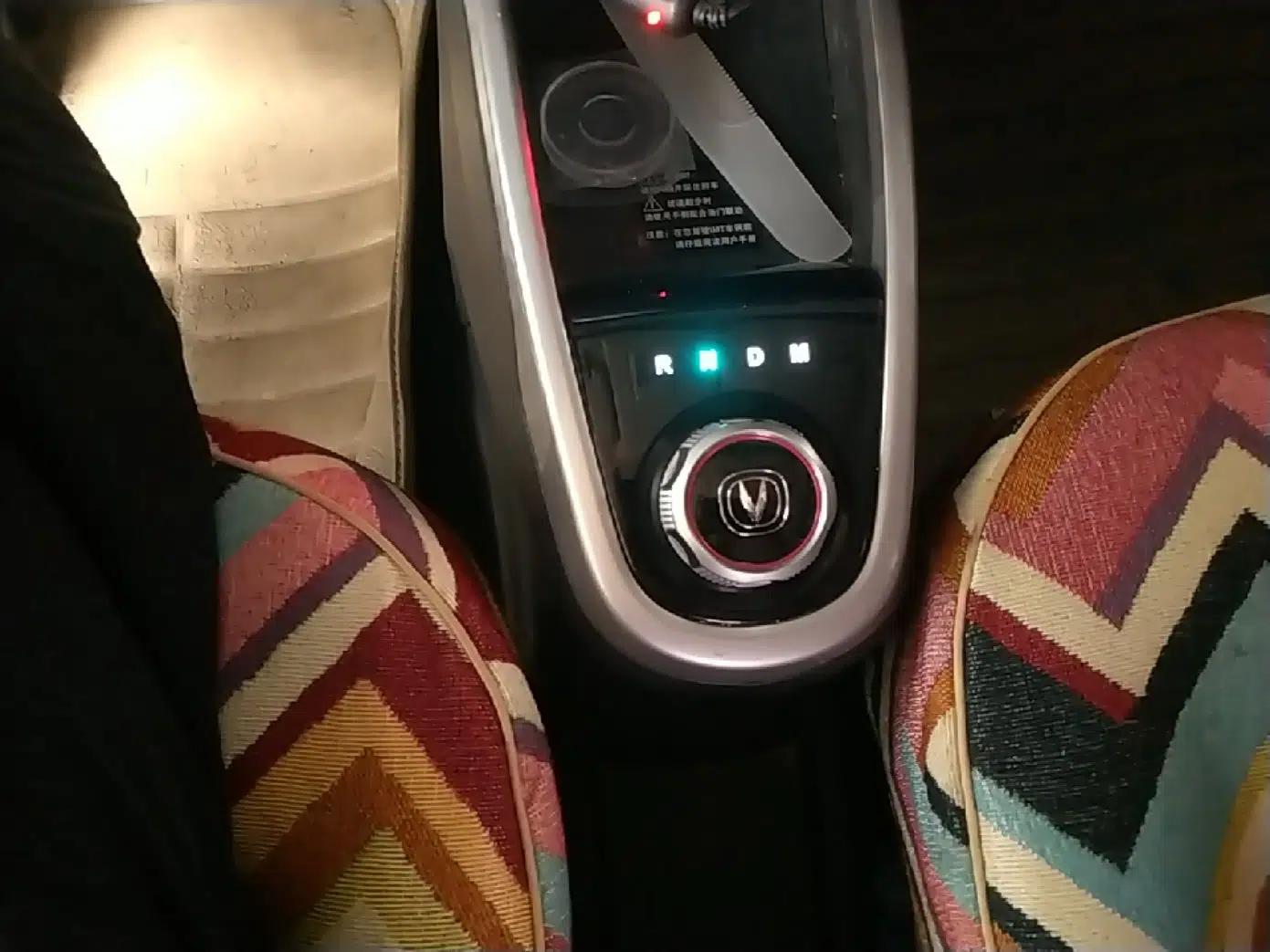 CHANGAN Benni 2015 1.4L IMT Luxury Model China V Standard — миниатюра 17