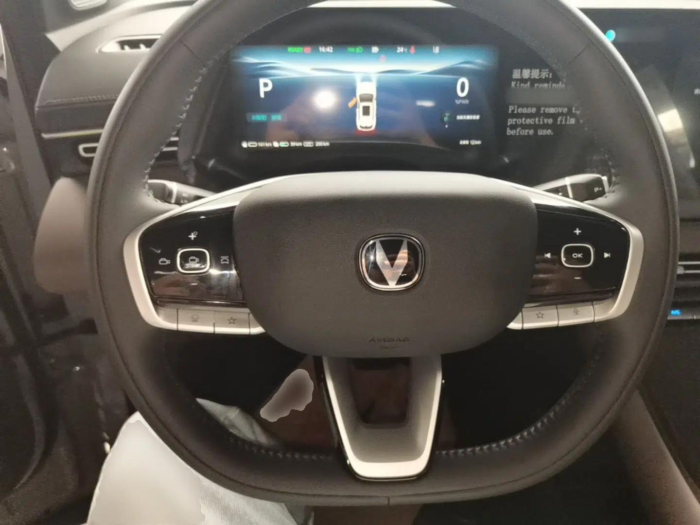 CHANGAN CS55PLUS PHEV 2026 Model, Smart New Blue Whale 125km Zhiyue Version — миниатюра 14