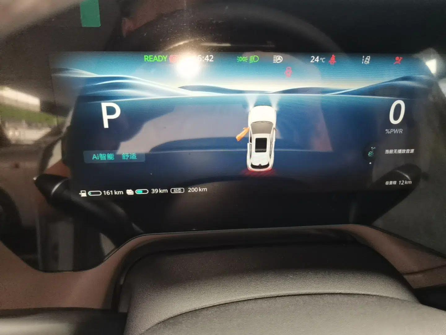 CHANGAN CS55PLUS PHEV 2026 Model, Smart New Blue Whale 125km Zhiyue Version — миниатюра 15