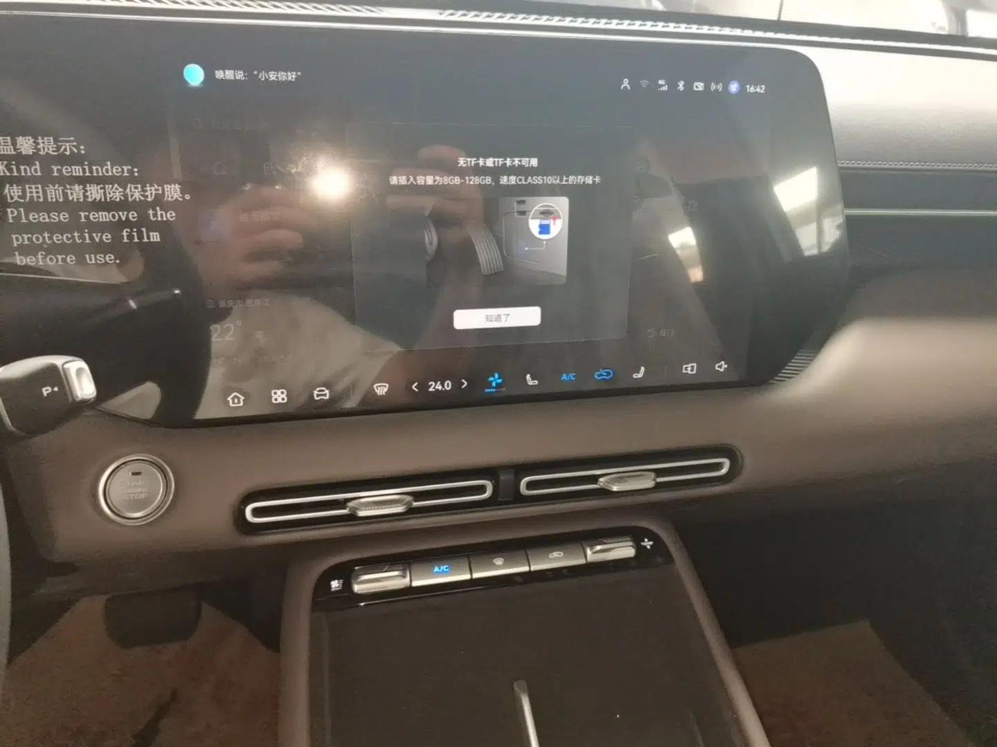 CHANGAN CS55PLUS PHEV 2026 Model, Smart New Blue Whale 125km Zhiyue Version — миниатюра 16