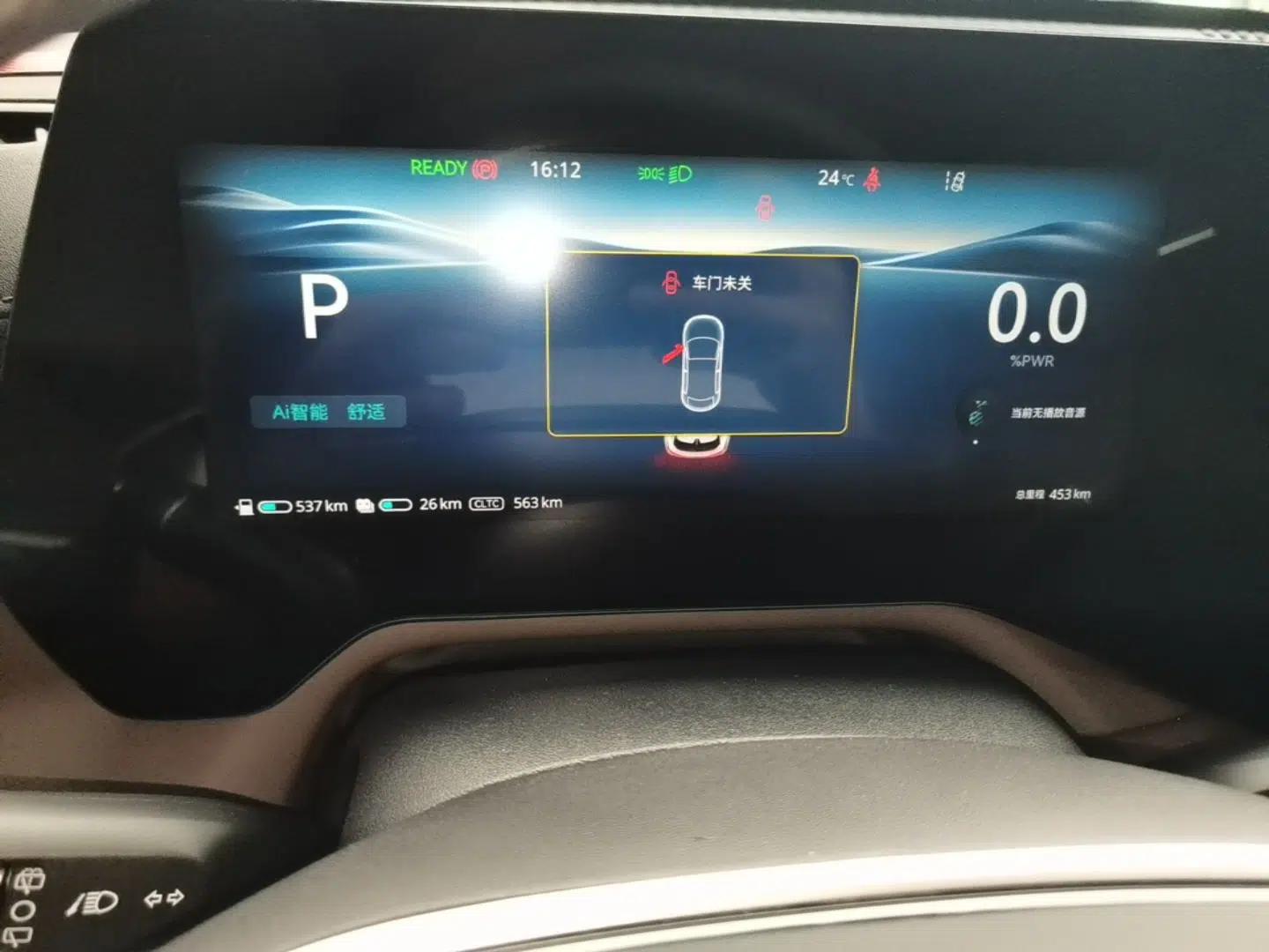 CHANGAN CS55PLUS PHEV 2026 Model, Smart New Blue Whale 125km Zhiyue Version — миниатюра 15
