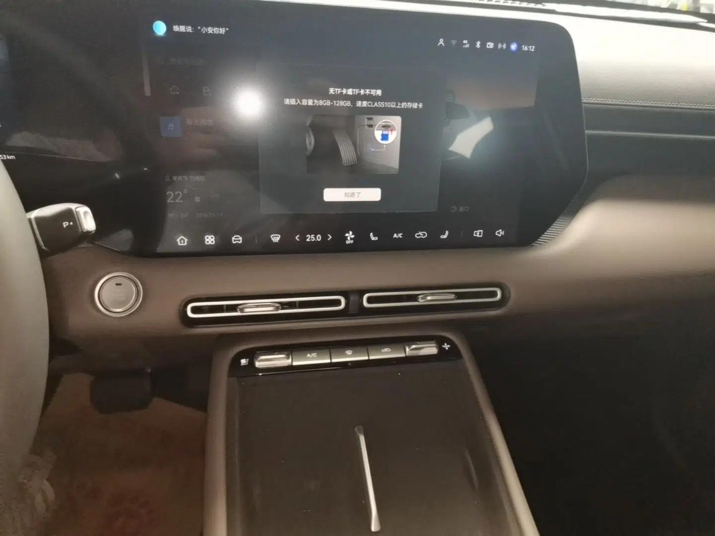 CHANGAN CS55PLUS PHEV 2026 Model, Smart New Blue Whale 125km Zhiyue Version — миниатюра 16