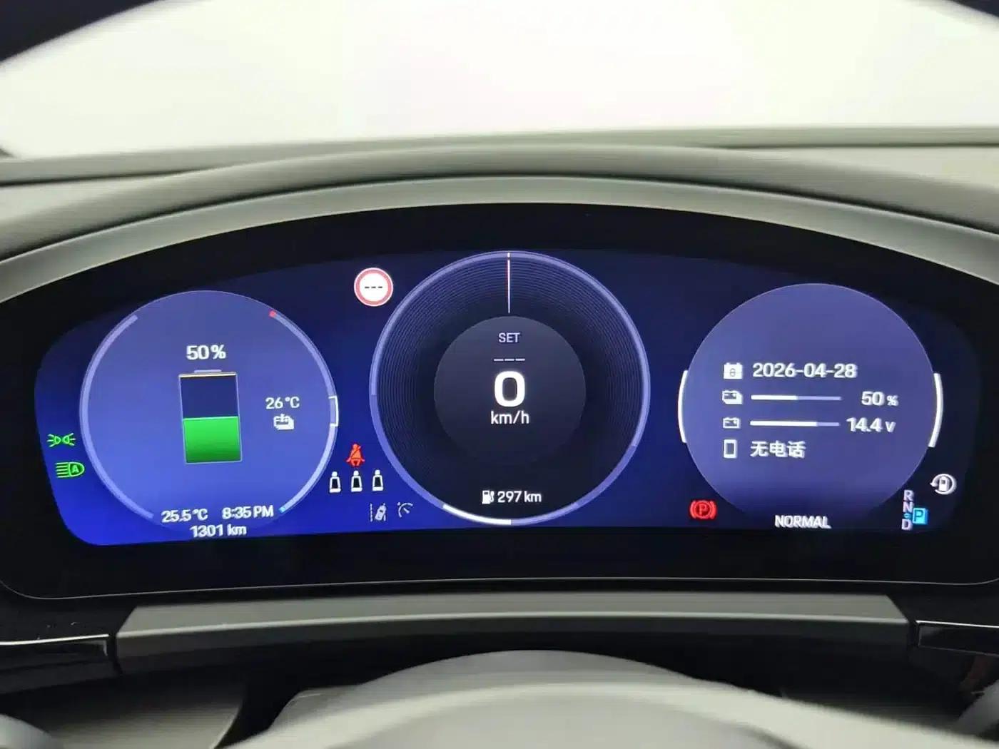 2025 Macan New Energy Macan Long Range Edition — миниатюра 9