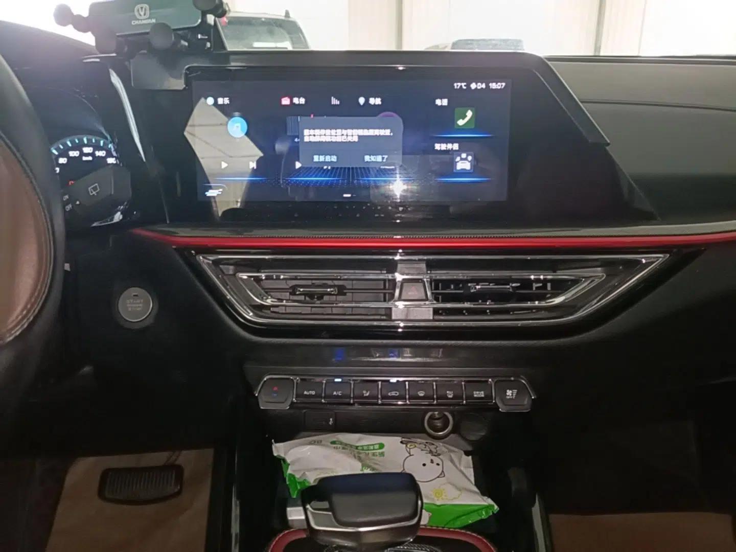 CHANGAN OSHAN X5 2021 Revised Version 1.5T DCT Luxury Edition — миниатюра 16