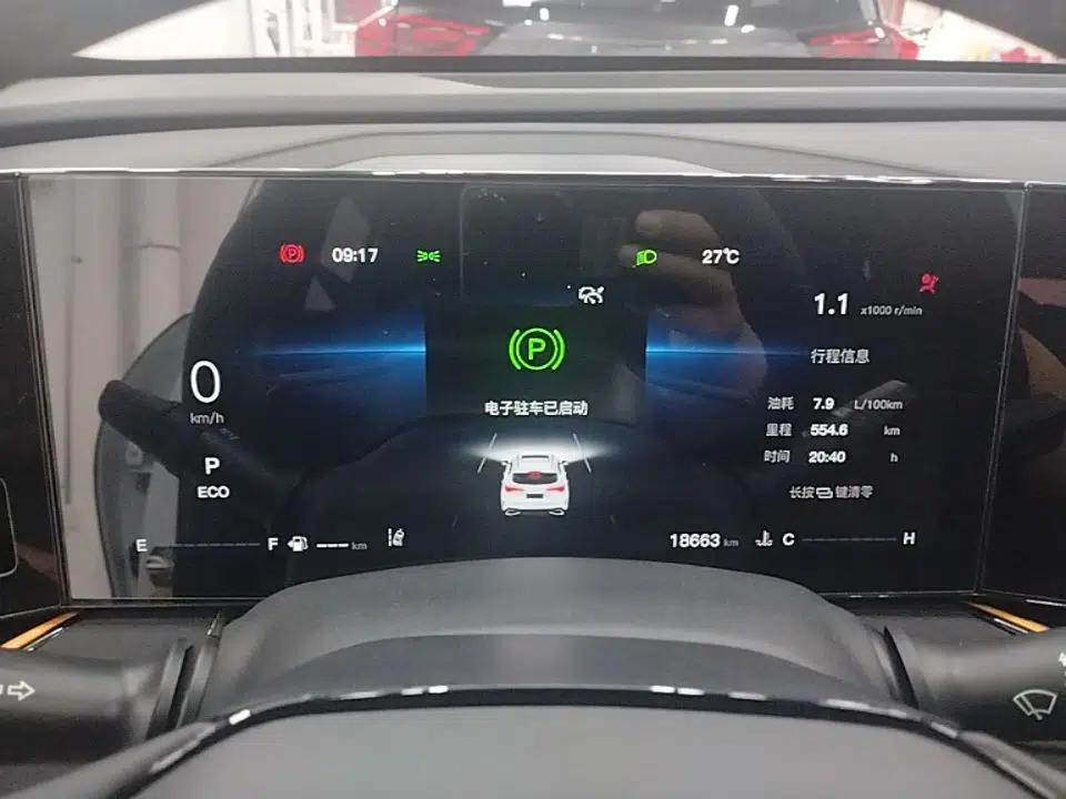 CHANGAN OSHAN X5 PLUS 2023 1.5T DCT Smart & Fun AI Edition — миниатюра 15