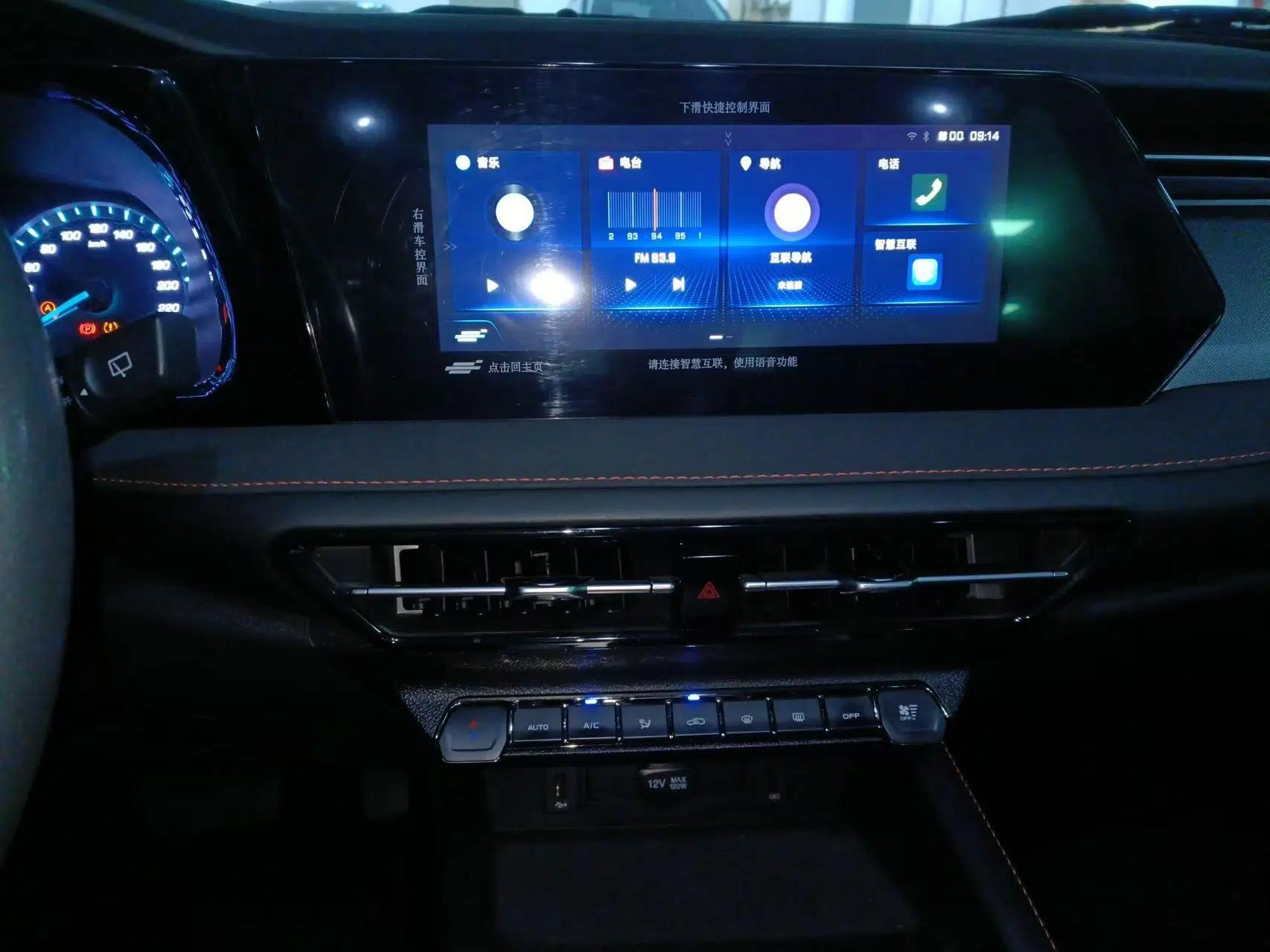 CHANGAN OSHAN X7 PLUS 2022 1.5T Blue Whale Edition Automatic Luxury 7-Seater — миниатюра 16
