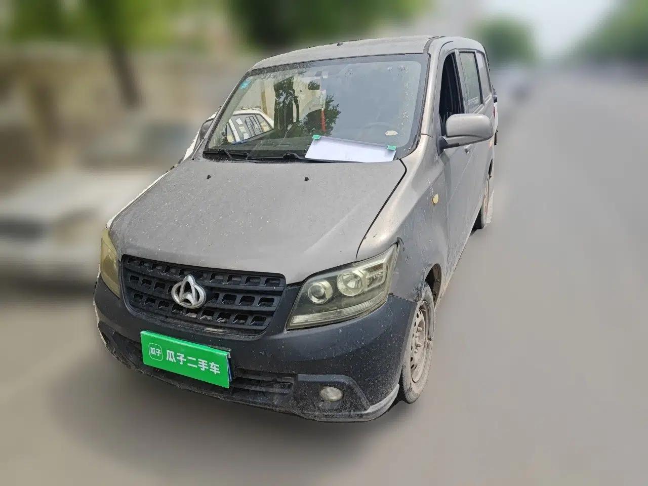 CHANGAN KAICHENG Ounuo S  — миниатюра 1