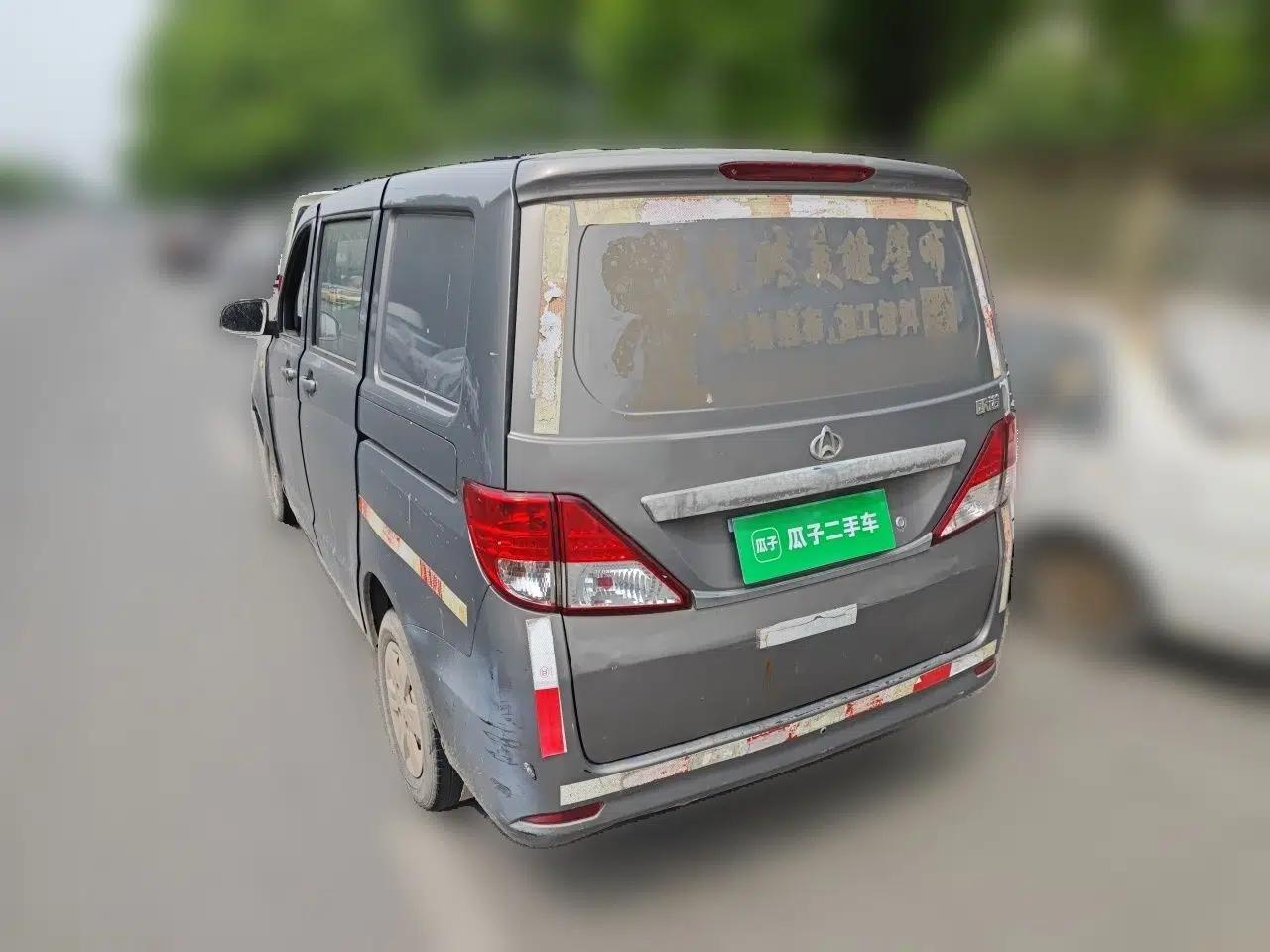 CHANGAN KAICHENG Ounuo S  — миниатюра 4