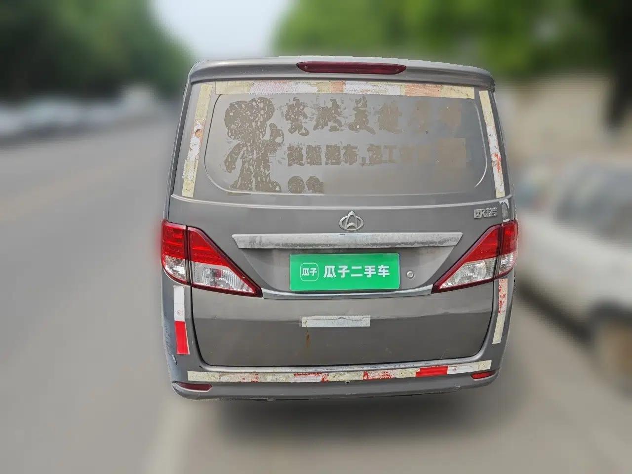 CHANGAN KAICHENG Ounuo S  — миниатюра 5