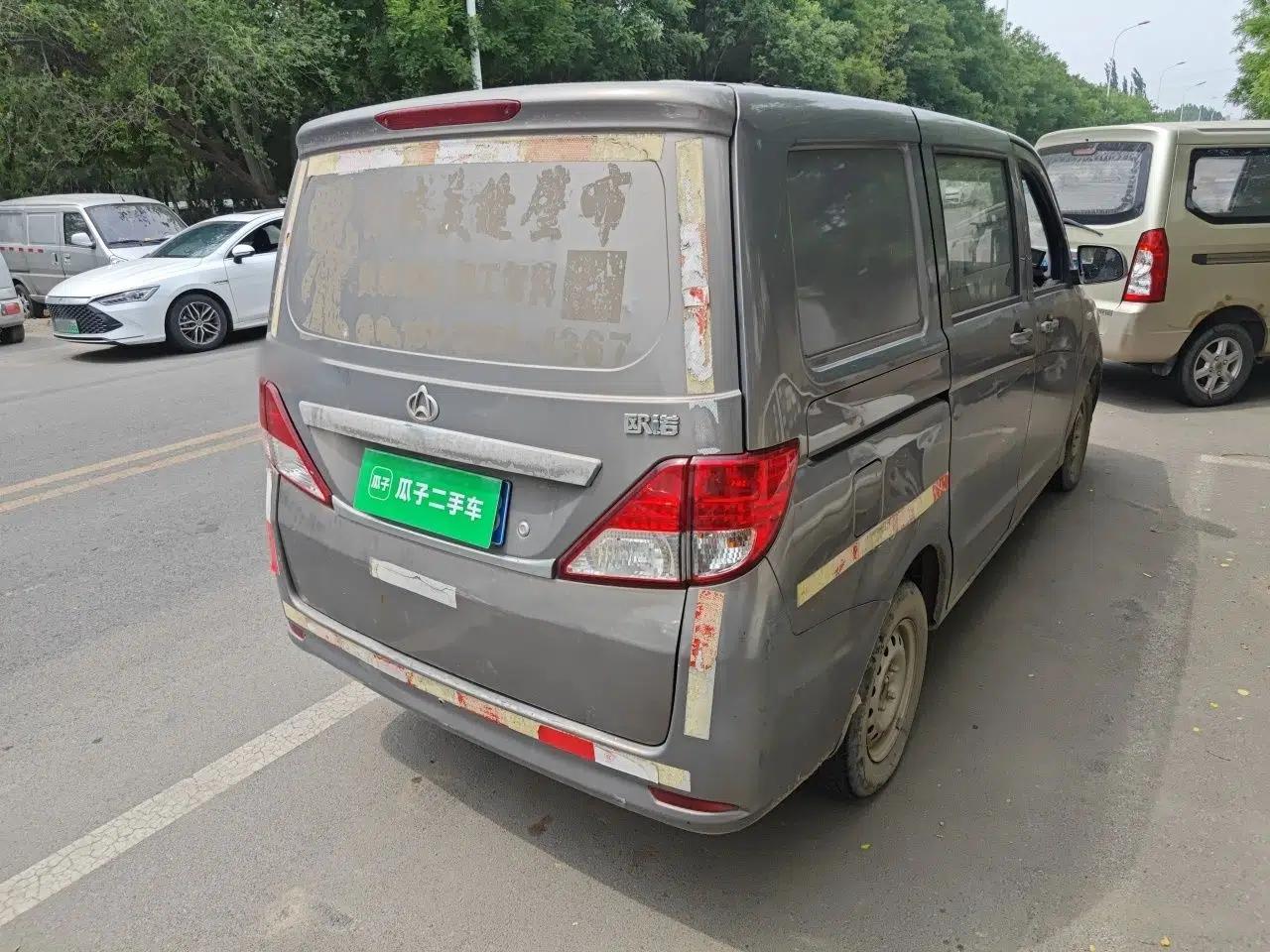 CHANGAN KAICHENG Ounuo S  — миниатюра 6