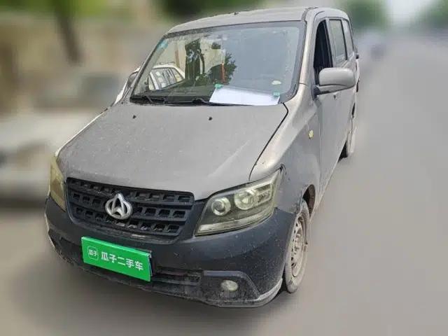 CHANGAN KAICHENG Ounuo S 