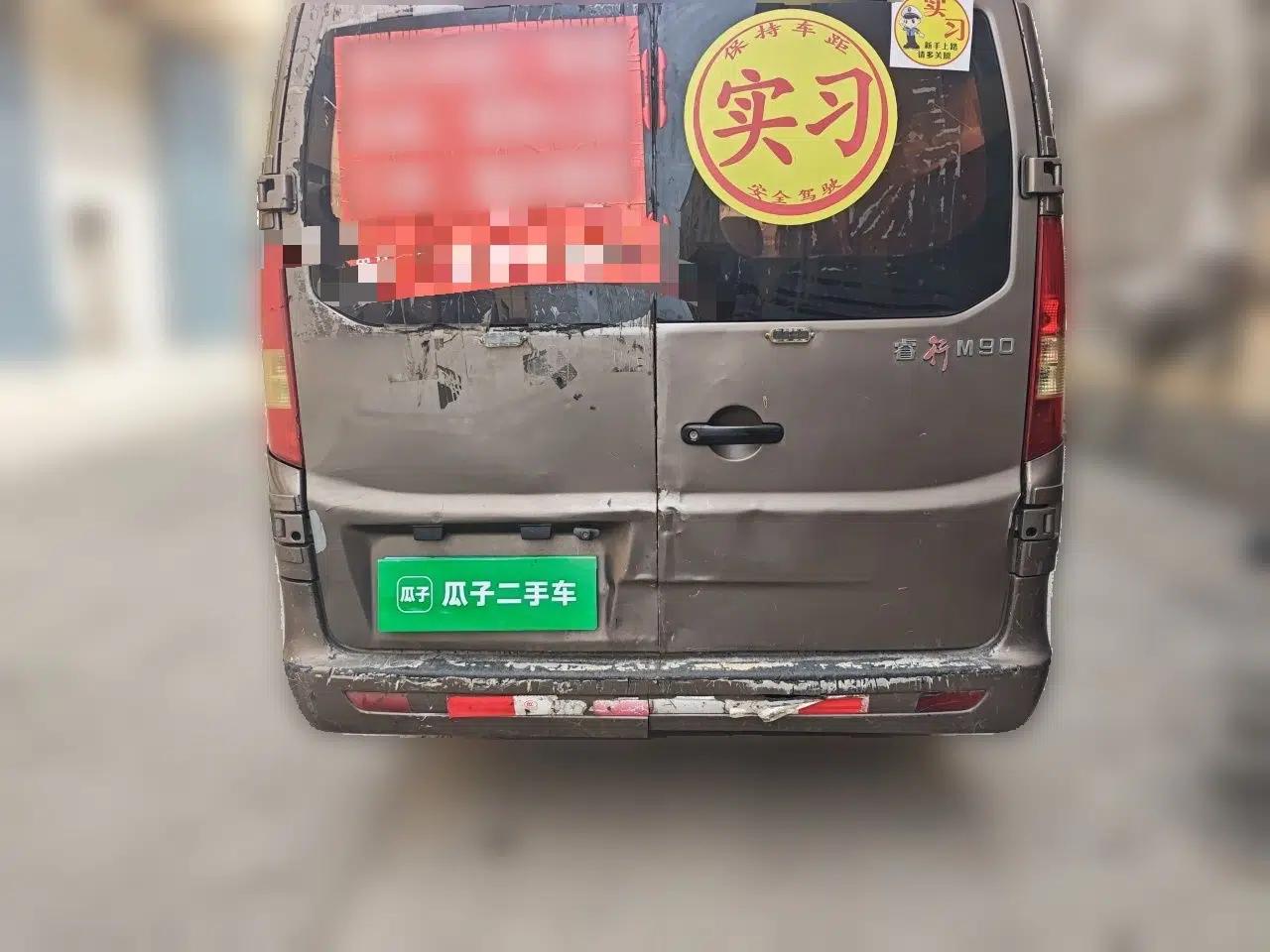 CHANGAN KAICHENG Ruixing M90 2018 1.5T Comfort Model Flat Roof Liftback Doors 6-Seater 4G15T — миниатюра 5