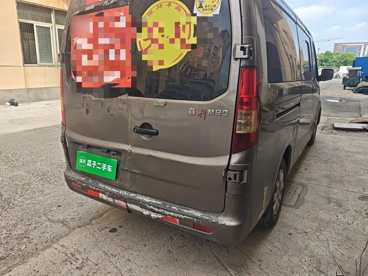 CHANGAN KAICHENG Ruixing M90 2018 1.5T Comfort Model Flat Roof Liftback Doors 6-Seater 4G15T — миниатюра 6