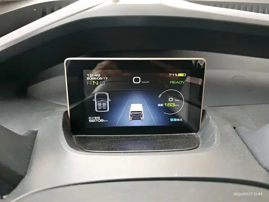 Baojun E200 2018 Smart Edition — миниатюра 9