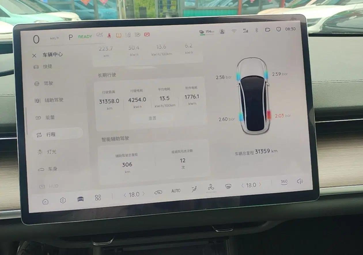 CHANGAN NEVO A07 2024 Pure Electric "True Fragrance" Edition 515 Prestige Model — миниатюра 14