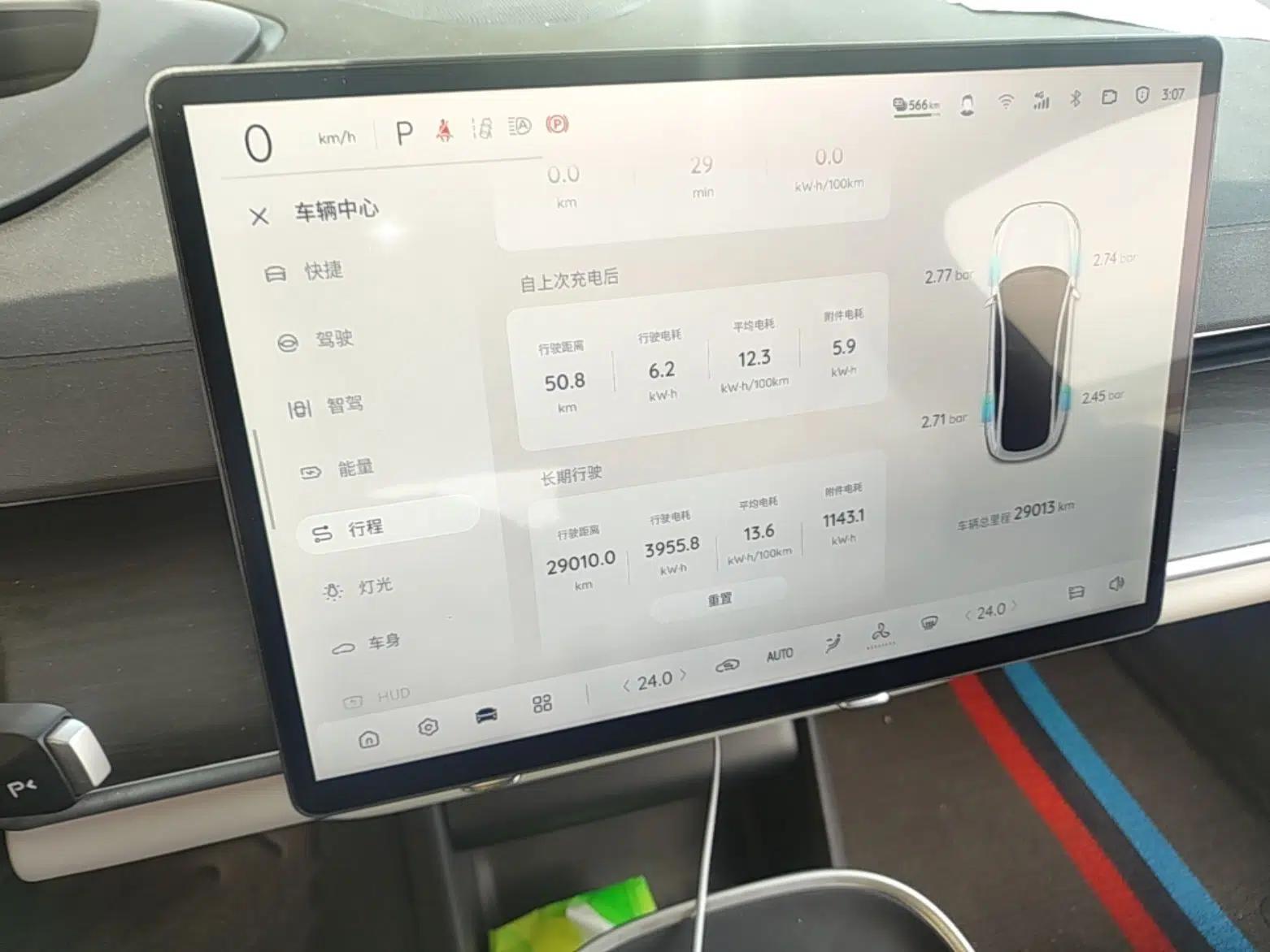 CHANGAN NEVO A07 2025 Blue Whale Pure Electric 710 Flagship Model — миниатюра 15