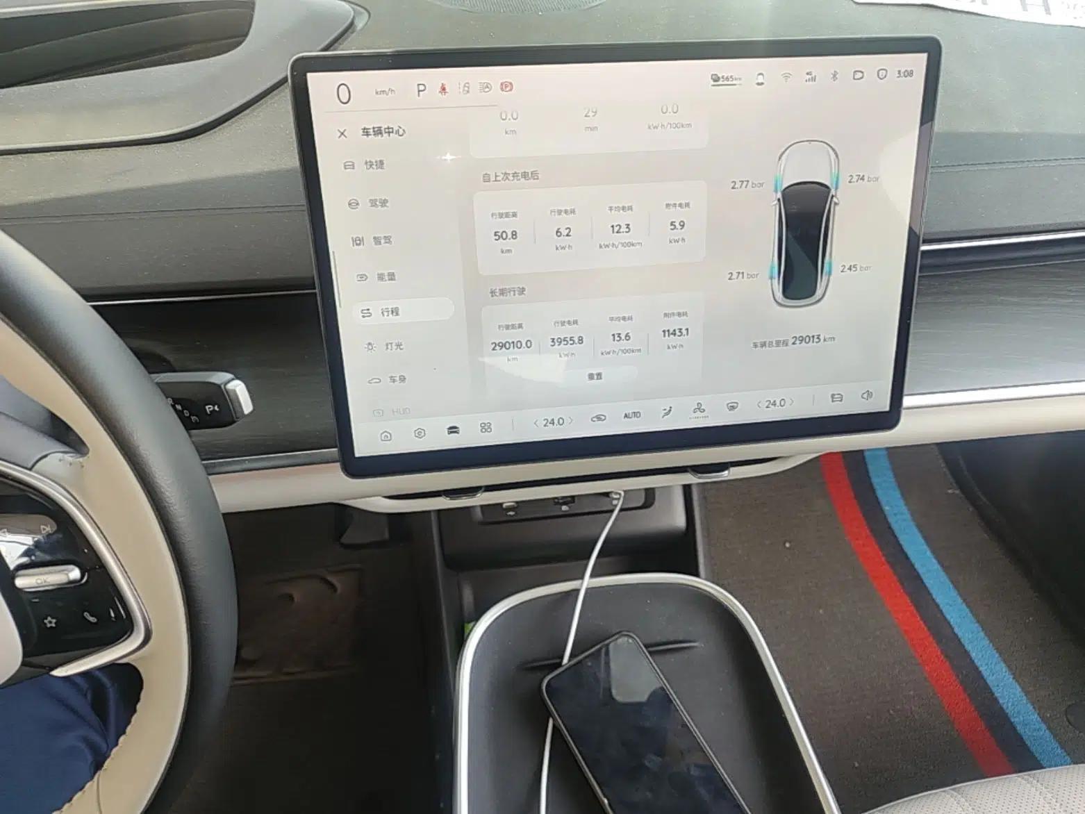 CHANGAN NEVO A07 2025 Blue Whale Pure Electric 710 Flagship Model — миниатюра 16