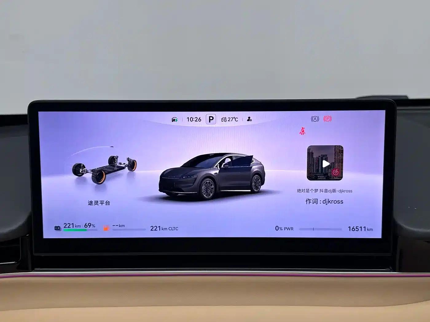 Zhijie R7 2025 Model, Extended Range 331km Ultra — миниатюра 20