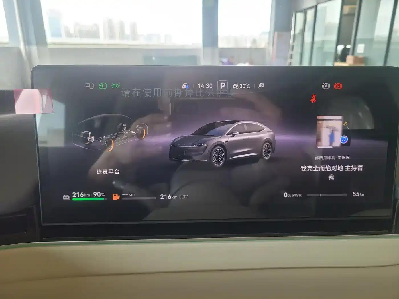 Zhijie R7 2025 Model, Extended Range 251km Max — миниатюра 12