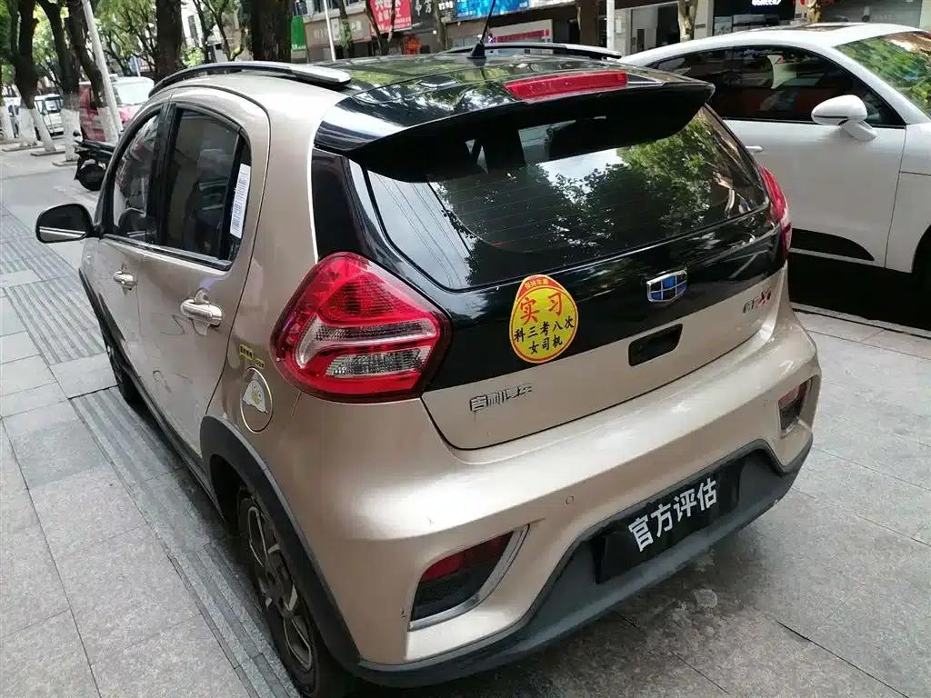 Geely Vision X1 2017 1.3L Automatic Player Edition — миниатюра 5