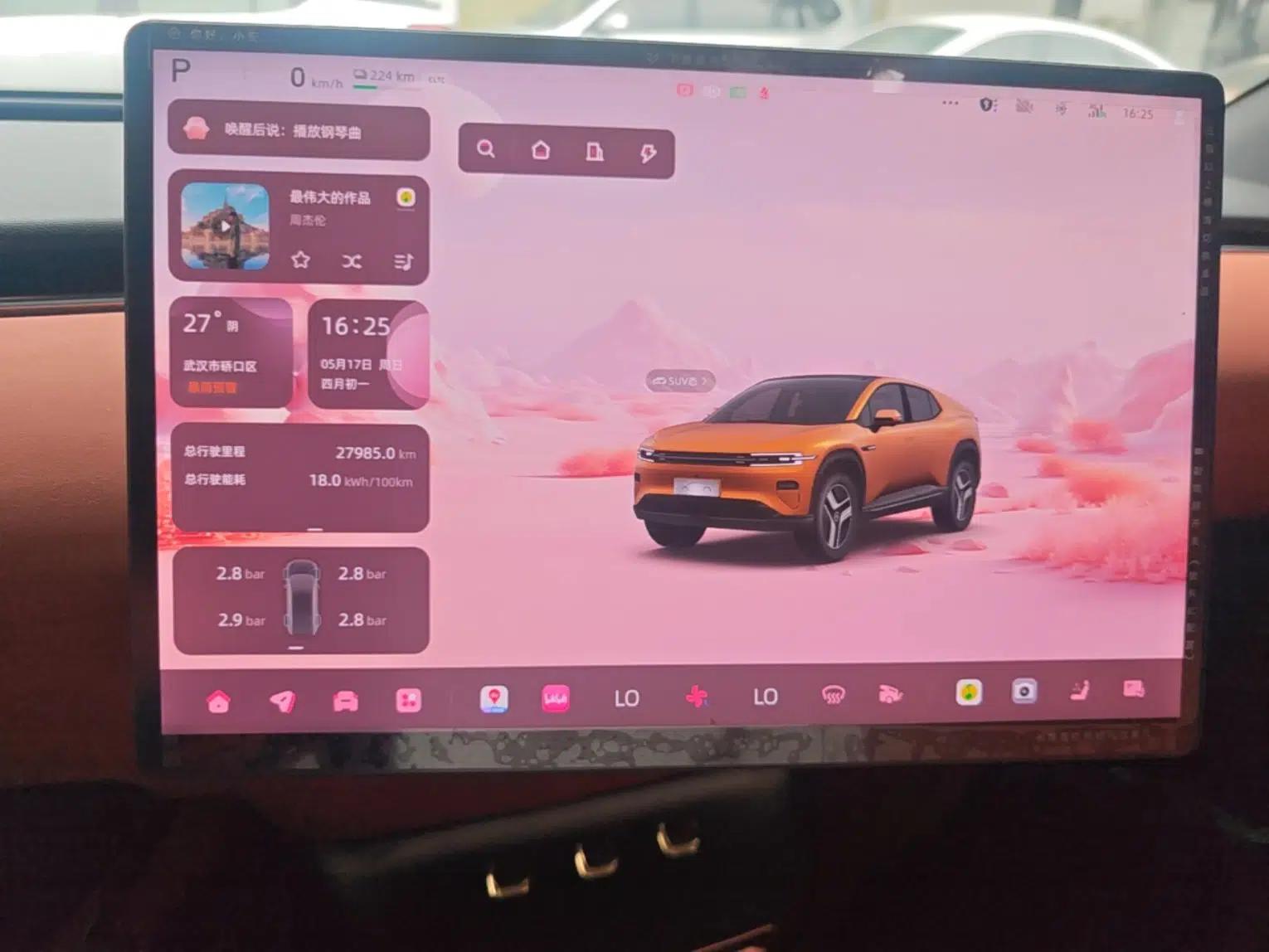 CHANGAN NEVO E07 2026 Model Pure Electric Four-Wheel Drive 90kWh Dacheng Edition — миниатюра 15