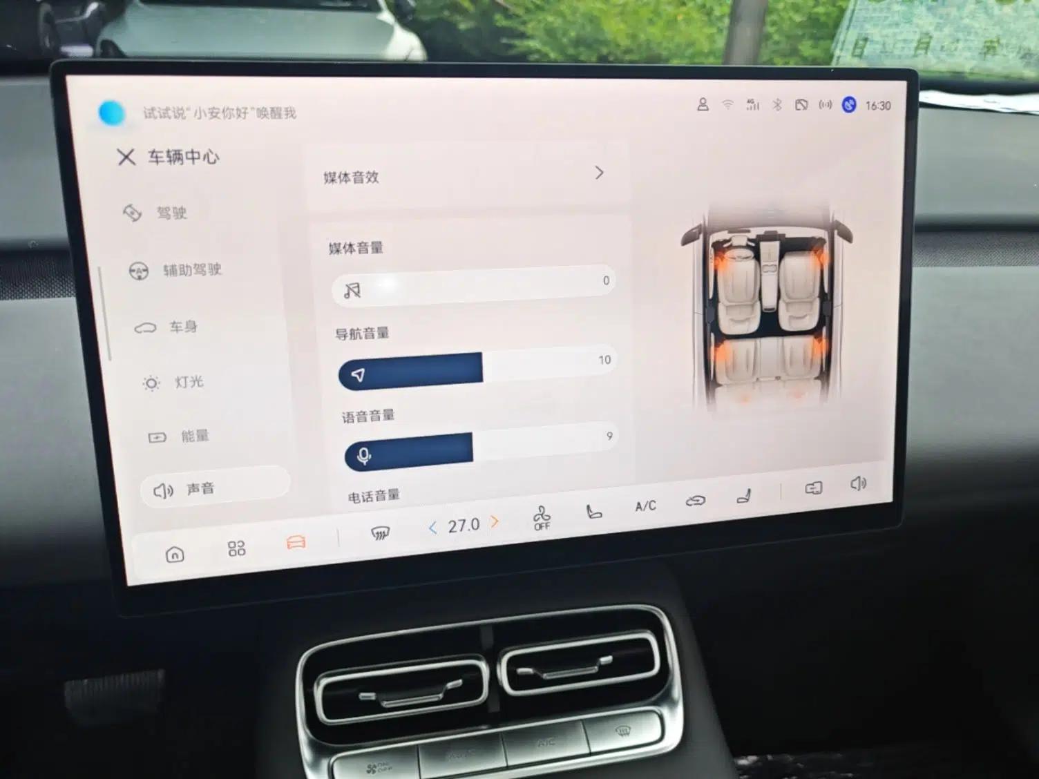 CHANGAN NEVO Q05 2026 Model 506Max+ — миниатюра 16