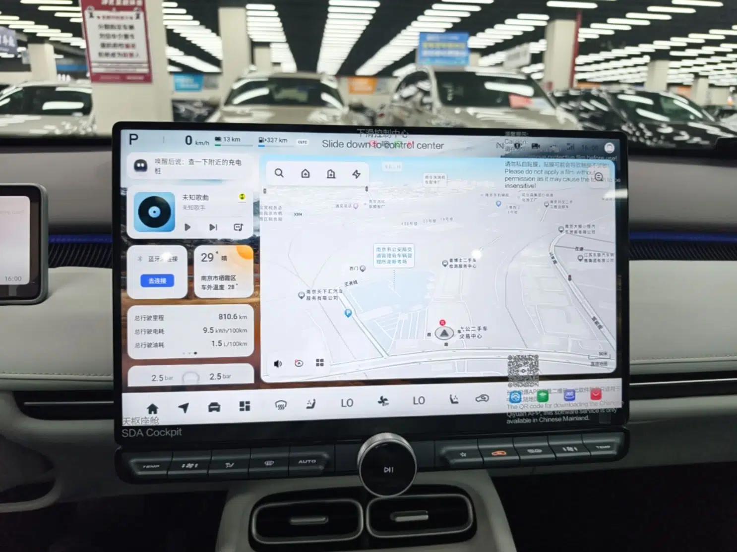 CHANGAN NEVO A06 2026 Model 240 Laser Ultra+ — миниатюра 15