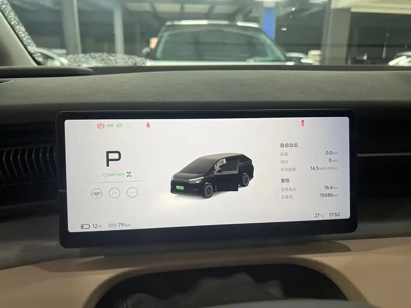 XPeng X9 2025 Pure Electric 650km Long Range Max — миниатюра 10