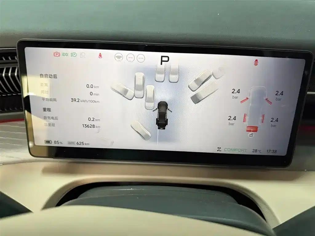 XPeng X9 2025 Pure Electric Model with a Maximum Range of 740km — миниатюра 24