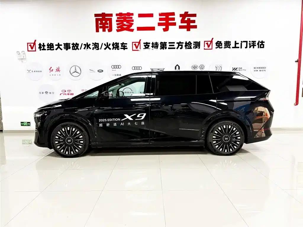 XPeng X9 2025 Pure Electric Model with a Maximum Range of 740km — миниатюра 5