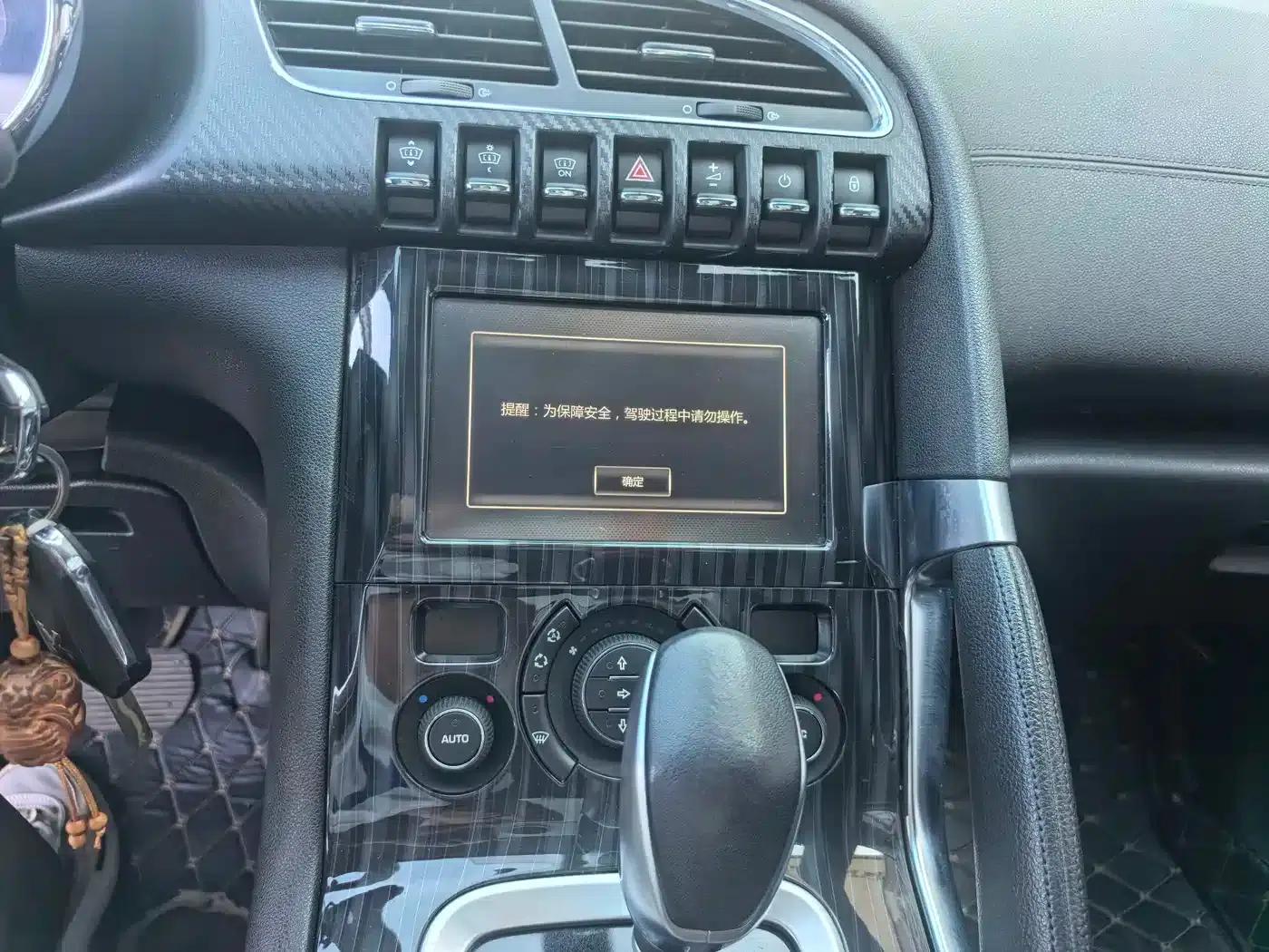 Peugeot 3008 2015 1.6THP Automatic Premium Edition — миниатюра 14
